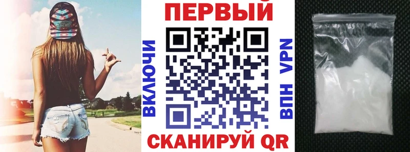 АМФЕТАМИН 97%  Электрогорск 