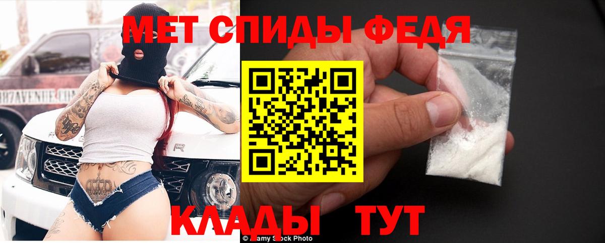 АМФ Розовый Электрогорск
