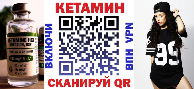как найти закладки  Электрогорск  darknet формула  Кетамин ketamine 