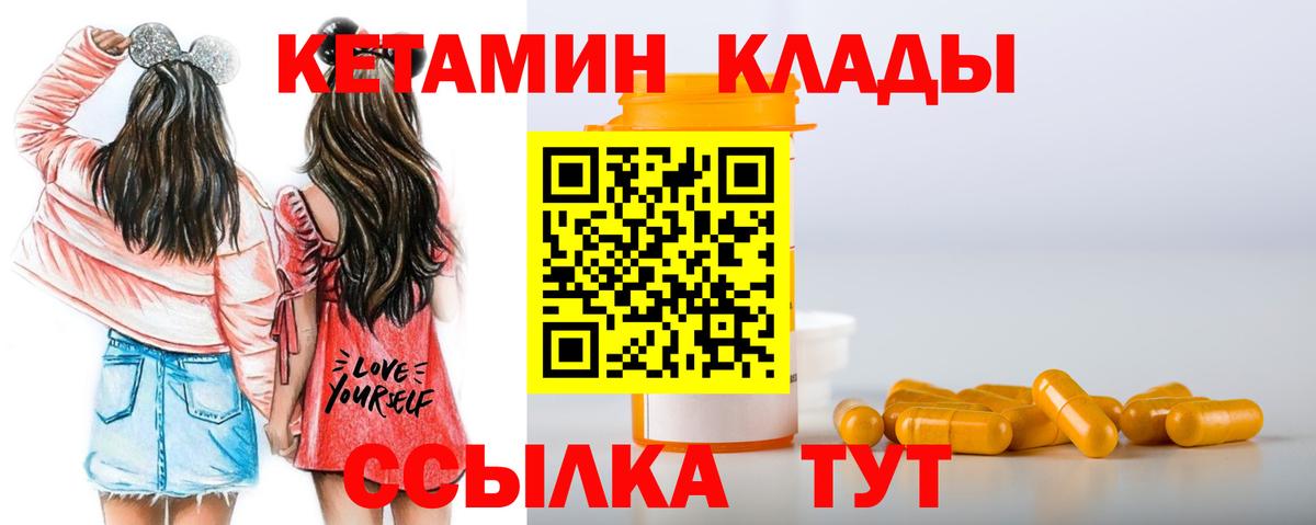 Электрогорск  даркнет официальный сайт  МЕГА ТОР  Вход с VPN  Кетамин VHQ 