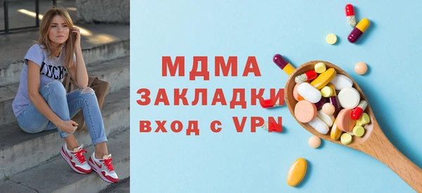 молекула духа Алзамай
