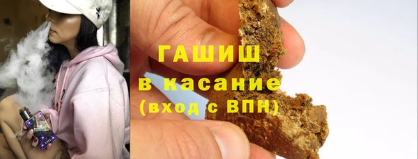 молекула духа Алзамай