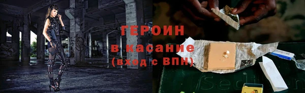героин Алексин