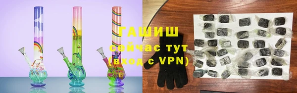 молекула духа Алзамай