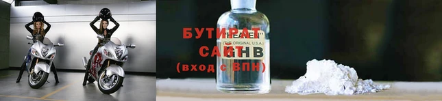 метамфетамин Осташков