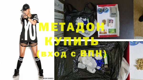 молекула духа Алзамай
