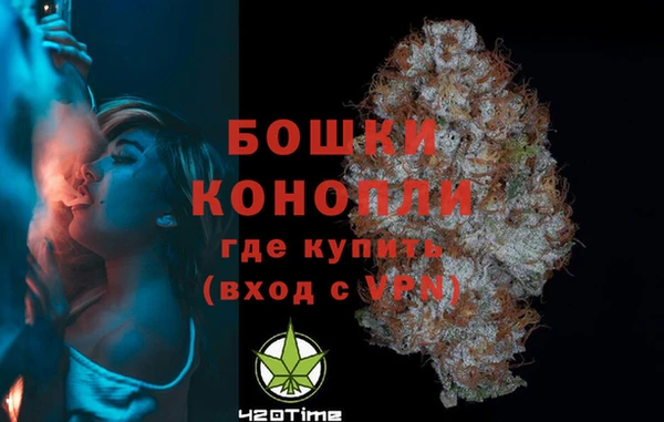 бутик Осинники