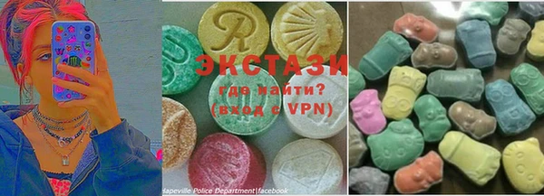 молекула духа Алзамай