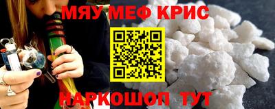 таблы Ливны