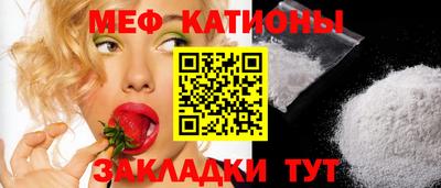 меф VHQ Ликино-Дулёво
