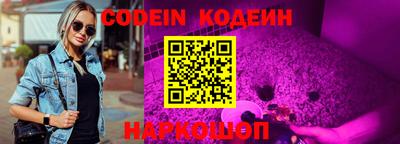 каннабис Лесосибирск