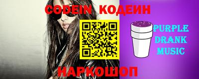 каннабис Лесосибирск