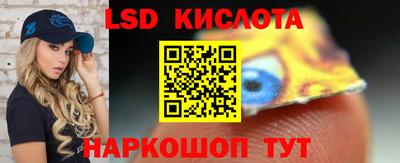 меф VHQ Ликино-Дулёво