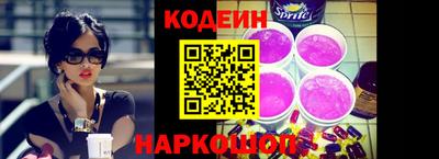 каннабис Лесосибирск