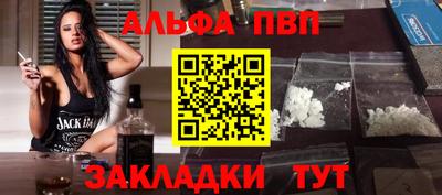 каннабис Лесосибирск