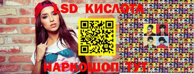 таблы Ливны