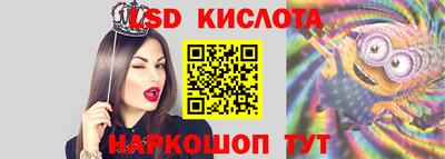 таблы Ливны