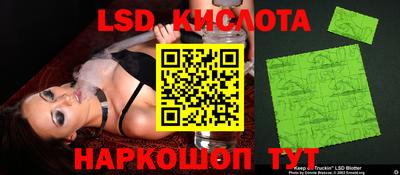 каннабис Лесосибирск