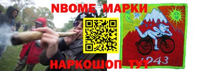 таблы Ливны