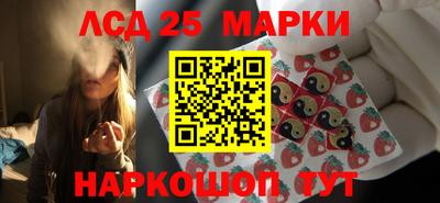 таблы Ливны