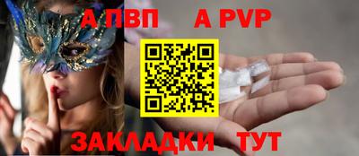 таблы Ливны