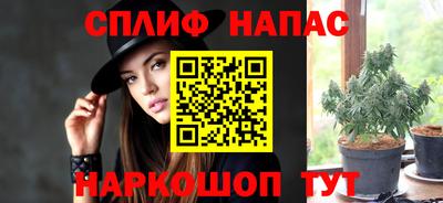 таблы Ливны