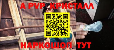 таблы Ливны