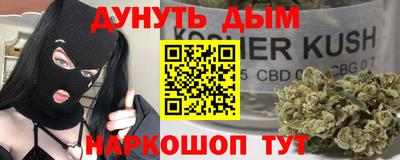 каннабис Лесосибирск