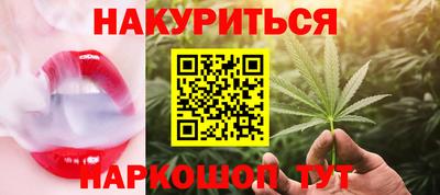 таблы Ливны
