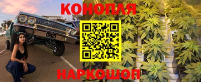 таблы Ливны