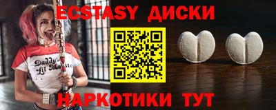 меф VHQ Ликино-Дулёво
