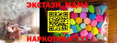 каннабис Лесосибирск