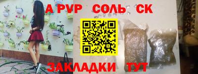каннабис Лесосибирск