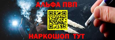 меф VHQ Ликино-Дулёво