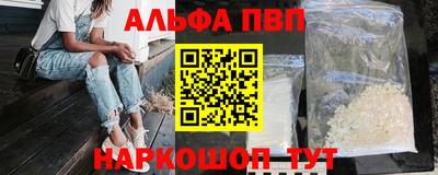 меф VHQ Ликино-Дулёво