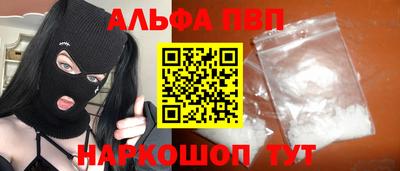 таблы Ливны
