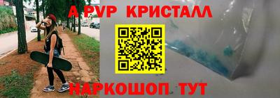 каннабис Лесосибирск