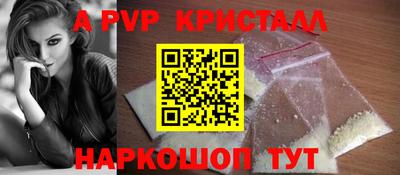 таблы Ливны