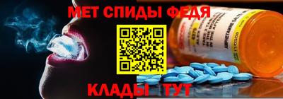 меф VHQ Ликино-Дулёво