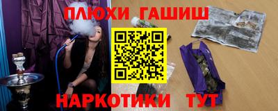 таблы Ливны