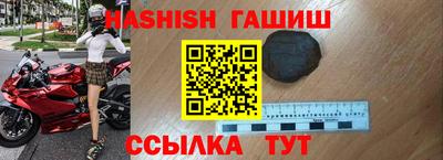 каннабис Лесосибирск