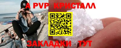 меф VHQ Ликино-Дулёво