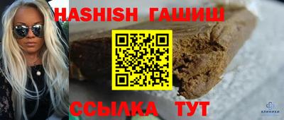 каннабис Лесосибирск