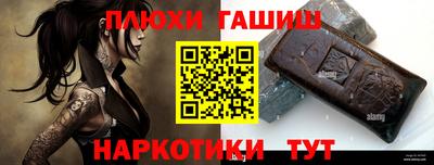 меф VHQ Ликино-Дулёво