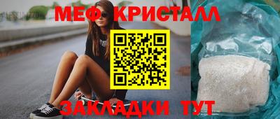 таблы Ливны