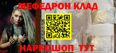 каннабис Лесосибирск