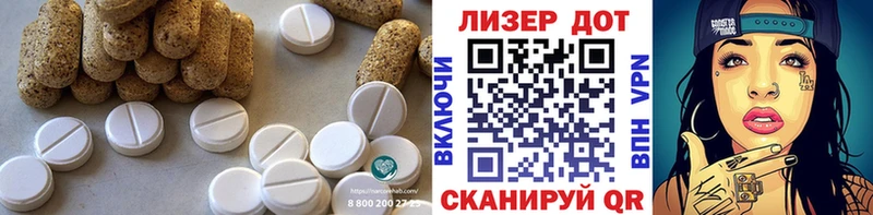 ЛСД экстази кислота  продажа наркотиков  Электрогорск 