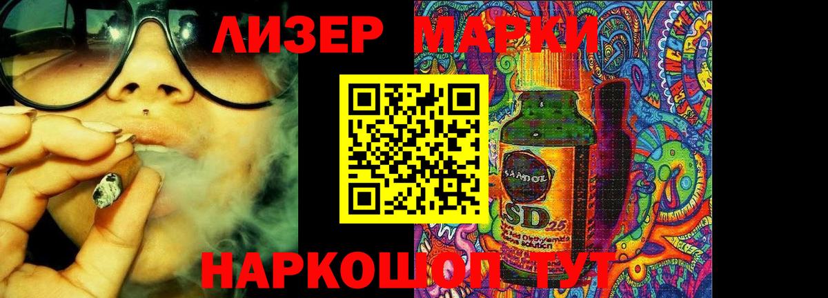 Электрогорск  LSD-25 экстази кислота  LSD-25 экстази  Вход с VPN 