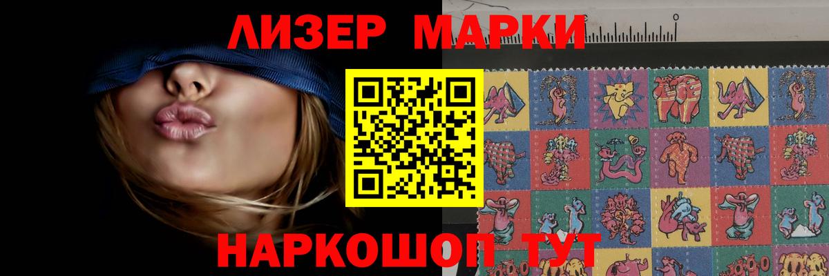 Лсд 25 экстази кислота Электрогорск
