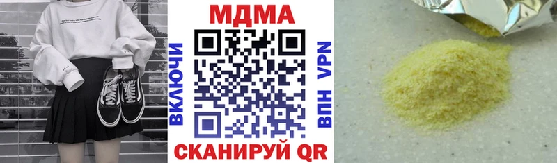 даркнет сайт Электрогорск МДМА crystal